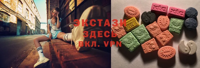 Ecstasy VHQ  Аркадак 