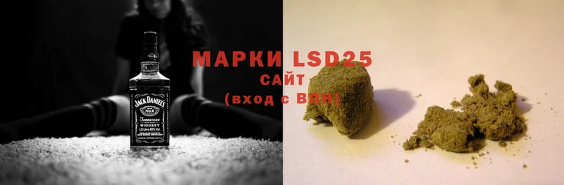 LSD-25 экстази ecstasy  Аркадак 